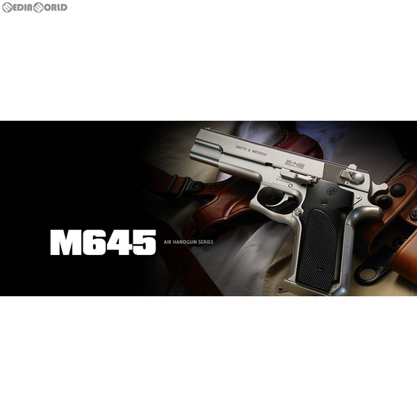 【新品即納】[MIL]東京マルイ エアーハンドガン S&W(スミスアンドウエッソン) M645 ホップアップ (10歳以上専用)(20131130)