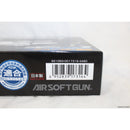 【新品即納】[MIL] 東京マルイ 電動ブローバック KP85 (10歳以上専用)(20140430)