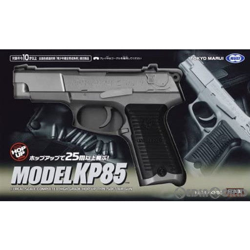 【新品】【お取り寄せ】[MIL] 東京マルイ エアーハンドガン KP85(ハイグレード/ホップアップ) (10歳以上専用)(20150223)