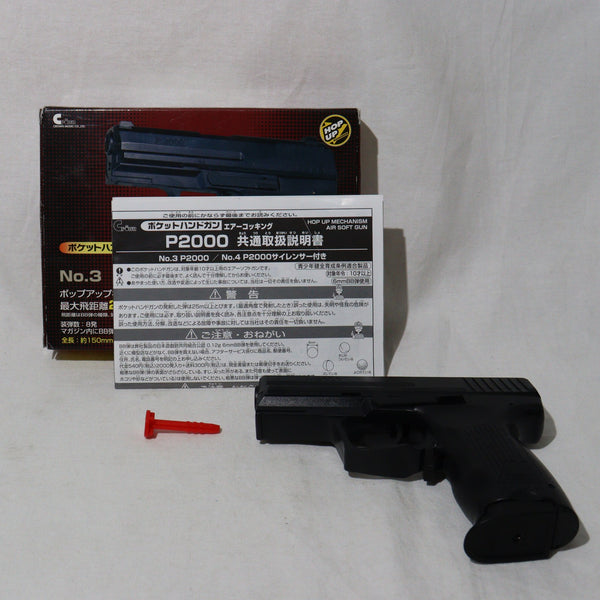 KSCP226RHW 中古品使用回数少 実物グリップスライドグレー塗装予備マグ付 cg50706156_600x600_crop_center