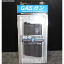 【新品】【お取り寄せ】[MIL] 東京マルイ ガスM4A1シリーズ用20連ショートマガジン(20180926)