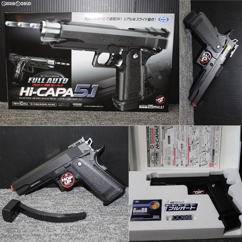【新品】【お取り寄せ】[MIL] 東京マルイ 電動ブローバック フルオート ハイキャパ5.1 (10歳以上専用)(20181219)