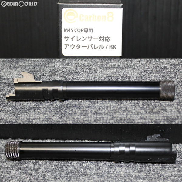 LayLax Carbon8(カーボネイト) CO2 M45 CQP/DOC用 ノンリコイル