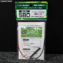 【新品】【お取り寄せ】[MIL] アングス 超小型SBD(グリーン) 永井電子(7.4Vリポバッテリー対応)(20190528)