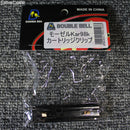 【新品即納】[MIL] DOUBLE BELL(ダブルベル) モーゼル Kar98k用 カートリッジクリップ(20190601)
