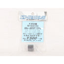 【新品】【お取り寄せ】[MIL]KM企画 M14mmネジ対応 スチール製 ローレットマズルプロテクター 逆ネジ(ARVF15PR)(20130630)