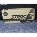 【新品即納】[MIL] KSC STRAC 120連マガジン×3パック(20190801)