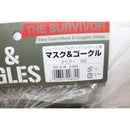 【新品】【お取り寄せ】[MIL] サンセイ サバイバルゲーム用 マスク&ゴーグル クリアーレンズ(丸型)(SG-9-N)(20150223)