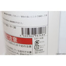 【新品即納】[MIL] ガンショップ インディ Model Guns Color(モデルガンズカラー) スプレー シャドーグレー 420ml(20200624)