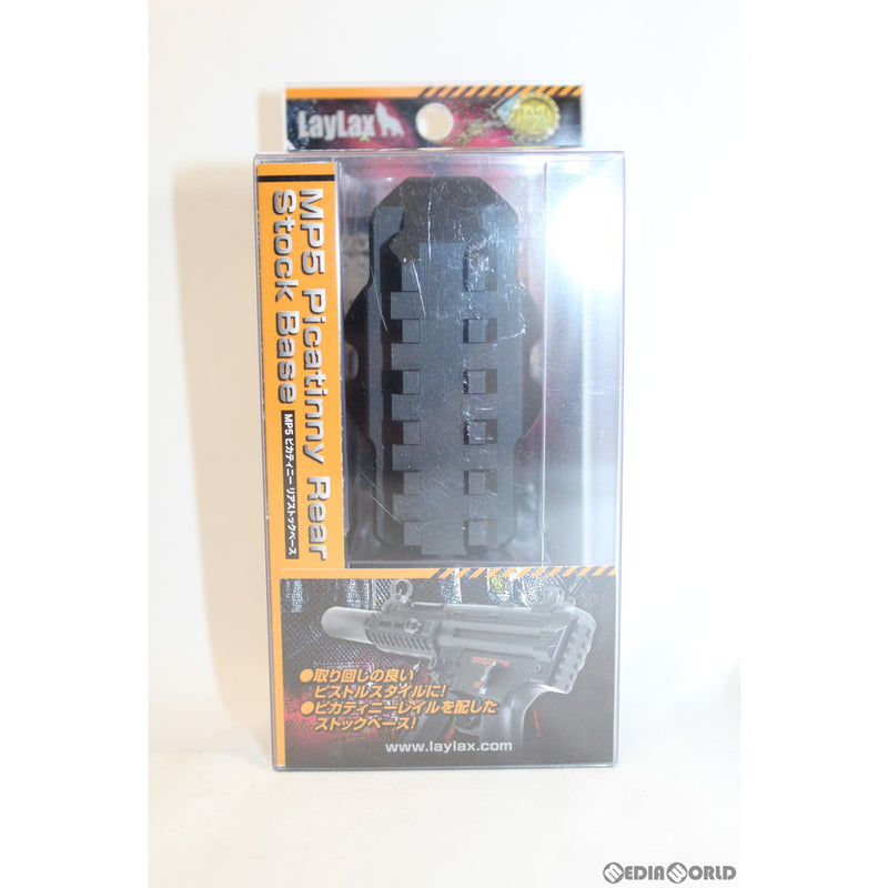 LayLaxライラクス次世代MP5用ピカティニーリアストックベース　MAGPUL 販売価格¥4,810】【新品即納】LayLax(ライラクス) F.FACTORY