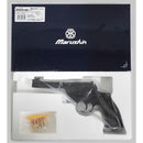 【新品】【お取り寄せ】[MIL] マルシン工業 発火モデルガン 完成品 エンフィールド No.2 MK1 スター プラスチックグリップ ブラック HW(ヘビーウェイト)(20210625)