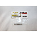 【新品即納】[MIL] C-Tec タナカP8/USP用 ハイパフォーマンス樹脂モデル専用 交換デトネーター(20150223)