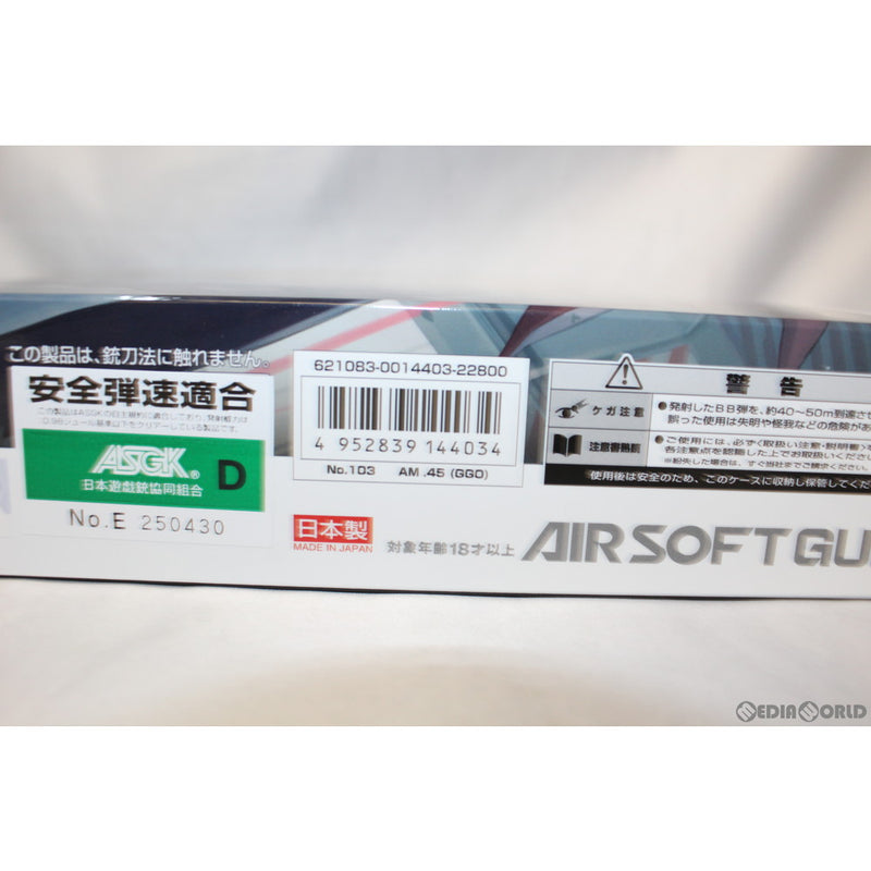 【新品即納】[MIL] 東京マルイ ガスブローバック AM.45 ソードアート・オンライン オルタナティブ ガンゲイル・オンライン公式コラボモデル (18歳以上専用)(20210327)