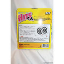 【新品即納】[MIL]SIIS(エスツーエス) 粘着ソフト・ターゲット HITSくん(ST-004)(20210522)