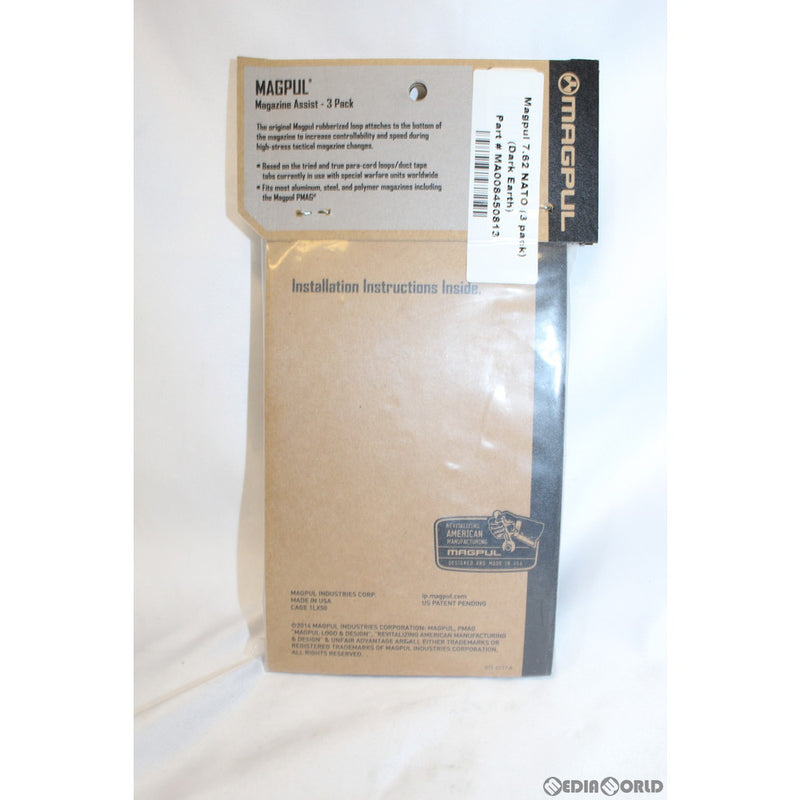 【新品即納】[MIL] MAGPUL(マグプル) オリジナル マグプル 7.62mm用 3本セット フラットダークアース(MPIMAG002FDE)(20210524)