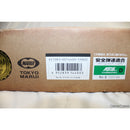 【新品即納】[MIL] 東京マルイ ガスブローバック マシンガン AKM (18歳以上専用)(20210717)