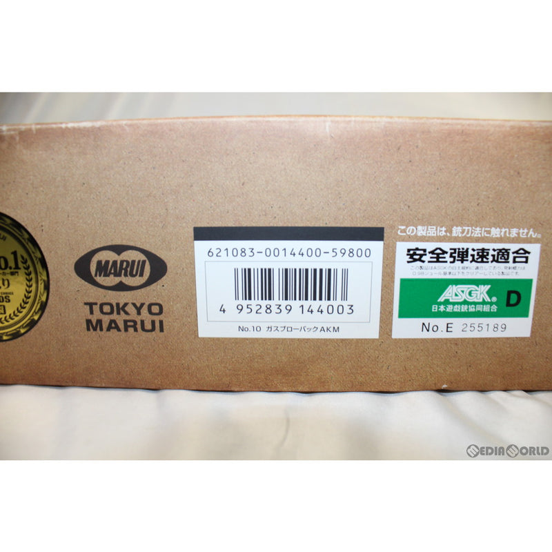【新品即納】[MIL] 東京マルイ ガスブローバック マシンガン AKM (18歳以上専用)(20210717)