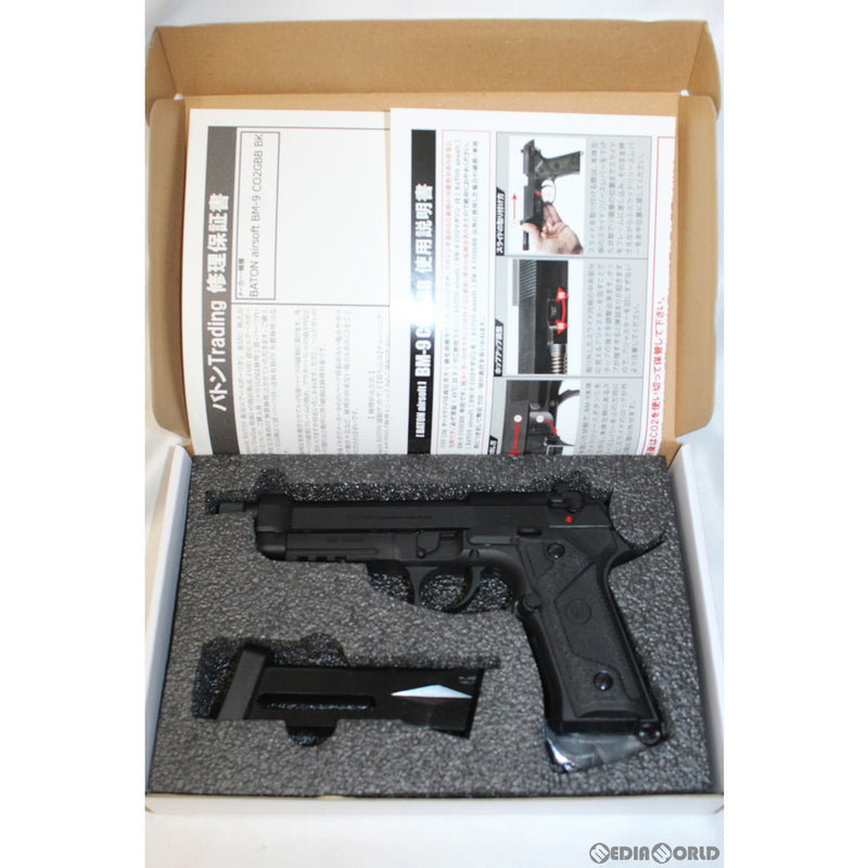 【新品】【お取り寄せ】[MIL] BATON airsoft(バトンエアソフト) CO2ガスブローバック BM-9 CO2GBB BK(ブラック/黒)【JASG認定】サードロット(BM9-1-BK) (18歳以上専用)(20210905)