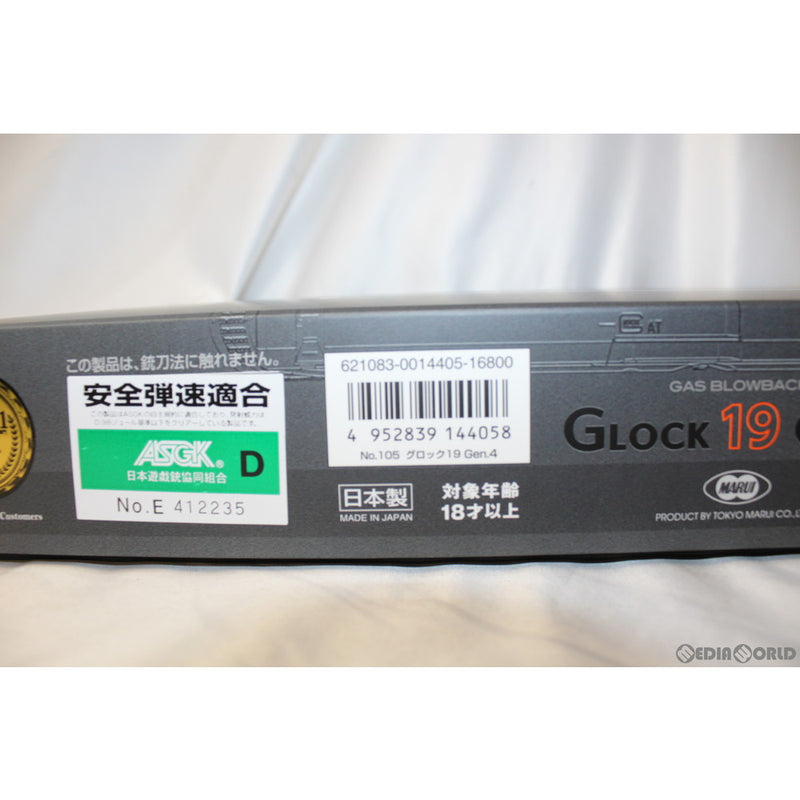 【新品即納】[MIL] 東京マルイ ガスブローバック グロック19 Gen.4 (18歳以上専用)(20211001)
