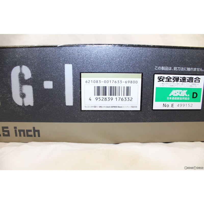 【新品】【お取り寄せ】[MIL] 東京マルイ 次世代電動ガン URG-I 11.5インチ SOPMOD BLOCK3(ソップモッド ブロック3) (18歳以上専用)(20220219)