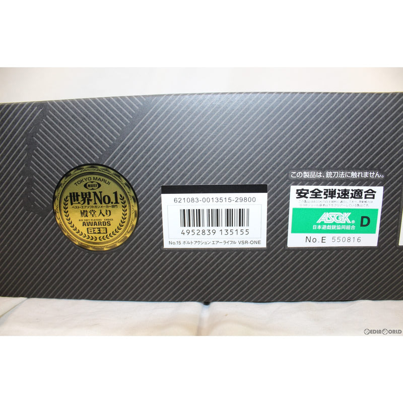【新品即納】[MIL] 東京マルイ ボルトアクションエアーライフル VSR-ONE (18歳以上専用)(20220417)