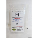 【新品即納】[MIL]Big-Out(ビッグアウト) H-hop(H-ホップ) ガスガンM4/MWS対応(BOS-5012)(20220406)