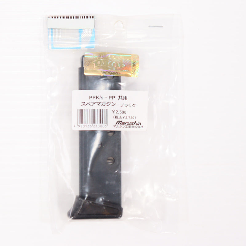 【新品】【お取り寄せ】[MIL]マルシン工業 発火モデルガン ワルサー PPK/S・PP共用 スペアマガジン(ブラック)(20221023)