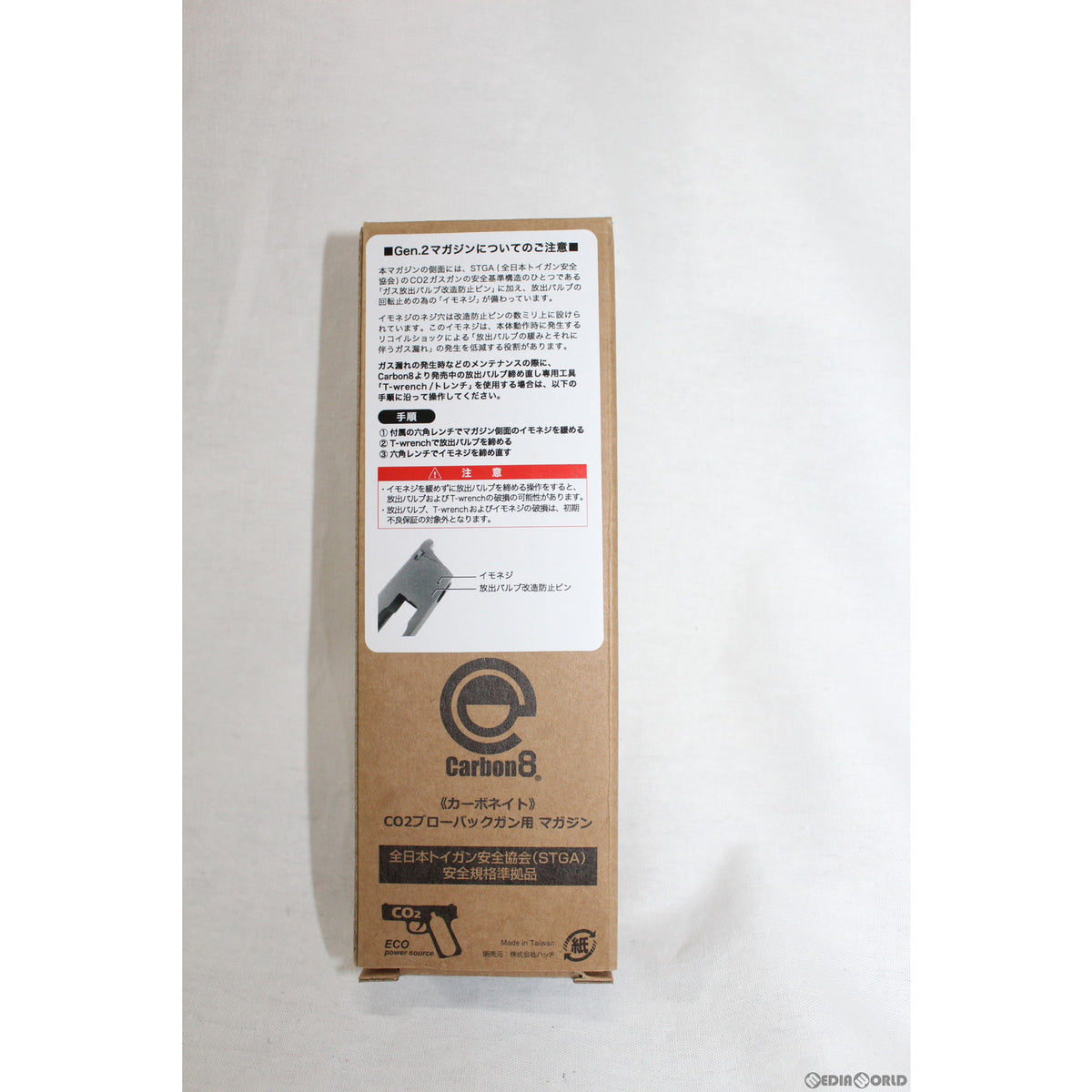 販売価格¥5,330】【新品即納】Carbon8(カーボネイト) M45シリーズ専用