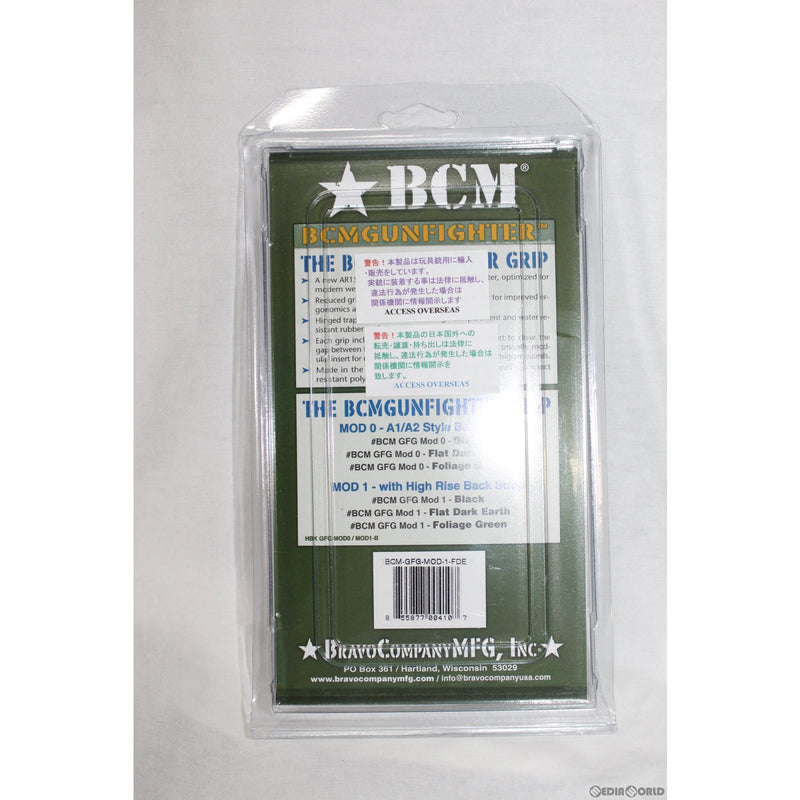【新品即納】[MIL] BCM ガンファイターグリップ Mod 1 FDE(フラットダークアース)(BCM-GFG-MOD-1-FDE)(20221020)