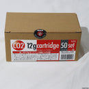 【新品即納】[MIL] (再販) KSC CO2 12gカートリッジ 50本セット(20260425)