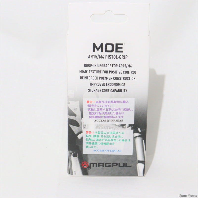 【新品即納】[MIL]MAGPUL(マグプル) MOE AR グリップ BK(ブラック/黒)(MAG415-BK)(20230419)