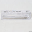 【新品即納】[MIL]PDI Carbon8(カーボネイト) CZ75専用 6.05インナーバレル 103mm(20230704)