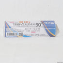 【新品即納】[MIL]PDI Carbon8(カーボネイト) CZ75専用 6.05インナーバレル 103mm(20230704)