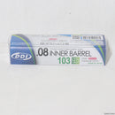 【新品即納】[MIL]PDI Carbon8(カーボネイト) CZ75専用 6.08インナーバレル 103mm(20230704)