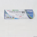 【新品即納】[MIL]PDI Carbon8(カーボネイト) CZ75専用 6.08インナーバレル 103mm(20230704)