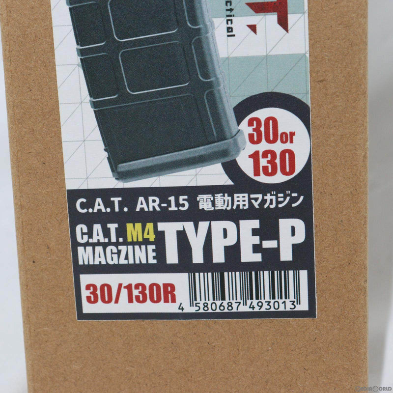 【新品即納】[MIL]C.A.T. AR-15 マガジン TYPE-P スプリング式 30/130連(CAT-M-AR-130)(20230711)