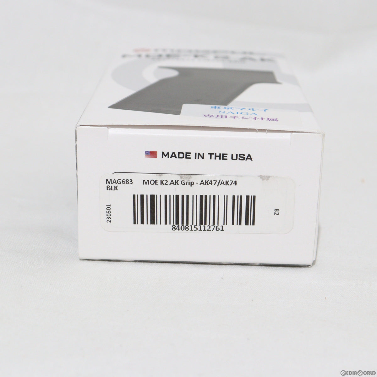 販売価格¥7,240】【新品即納】MAGPUL(マグプル) MOE-K2 AK グリップ