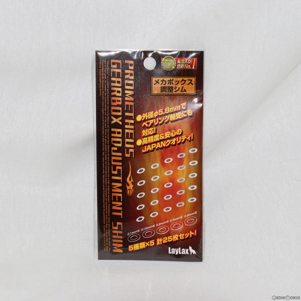【新品即納】[MIL]LayLax(ライラクス) PROMETHEUS(プロメテウス) メカボックス調整シム 5種×5枚セット(20230715)