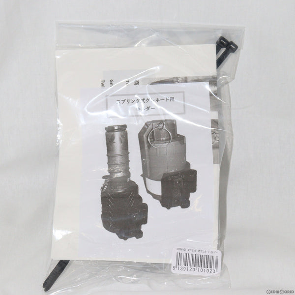 【新品即納】[MIL]Bull's Factory(ブルズファクトリー) スプリング式グレネードホルダー(SPGH-01)(20230722)
