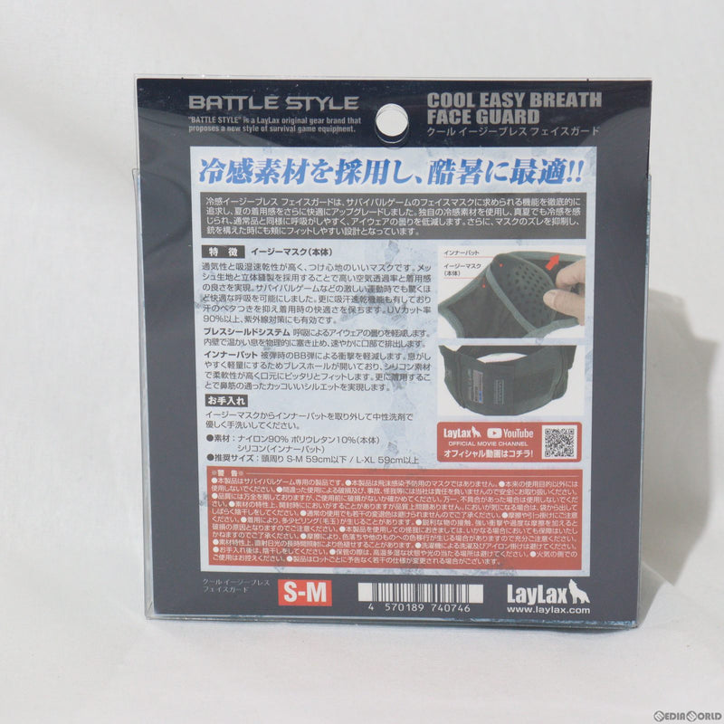 【新品即納】[MIL]LayLax(ライラクス) BATTLE STYLE(バトルスタイル) クールイージーブレス フェイスガード S-M(20230725)