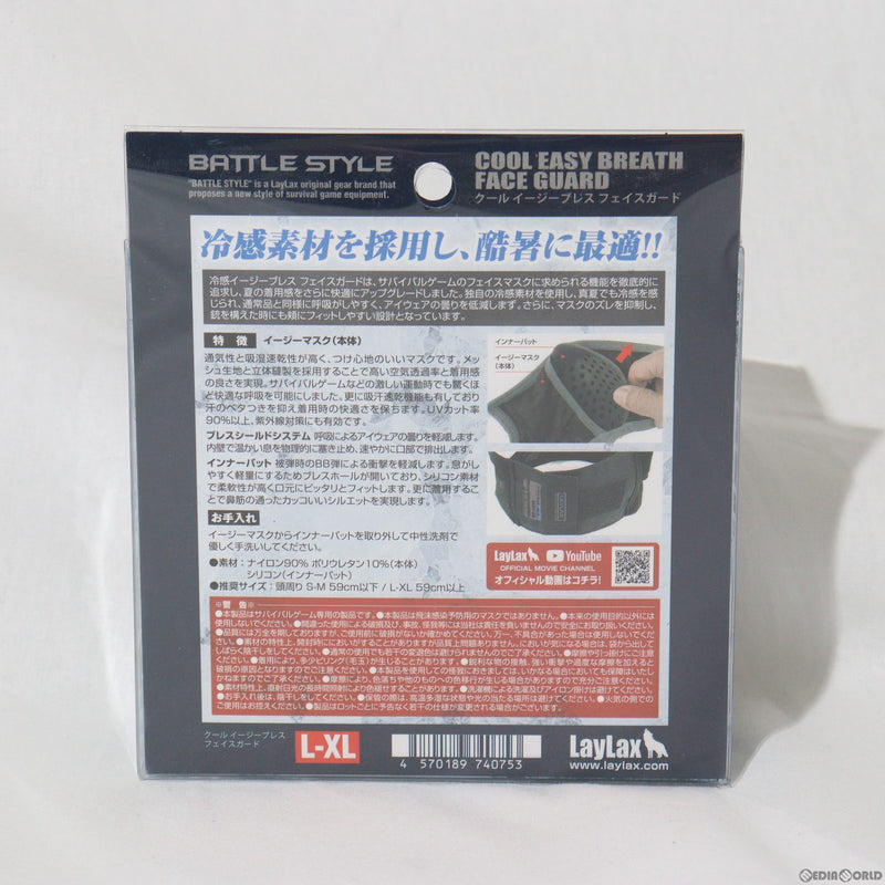 【新品即納】[MIL]LayLax(ライラクス) BATTLE STYLE(バトルスタイル) クールイージーブレス フェイスガード L-XL(20230725)