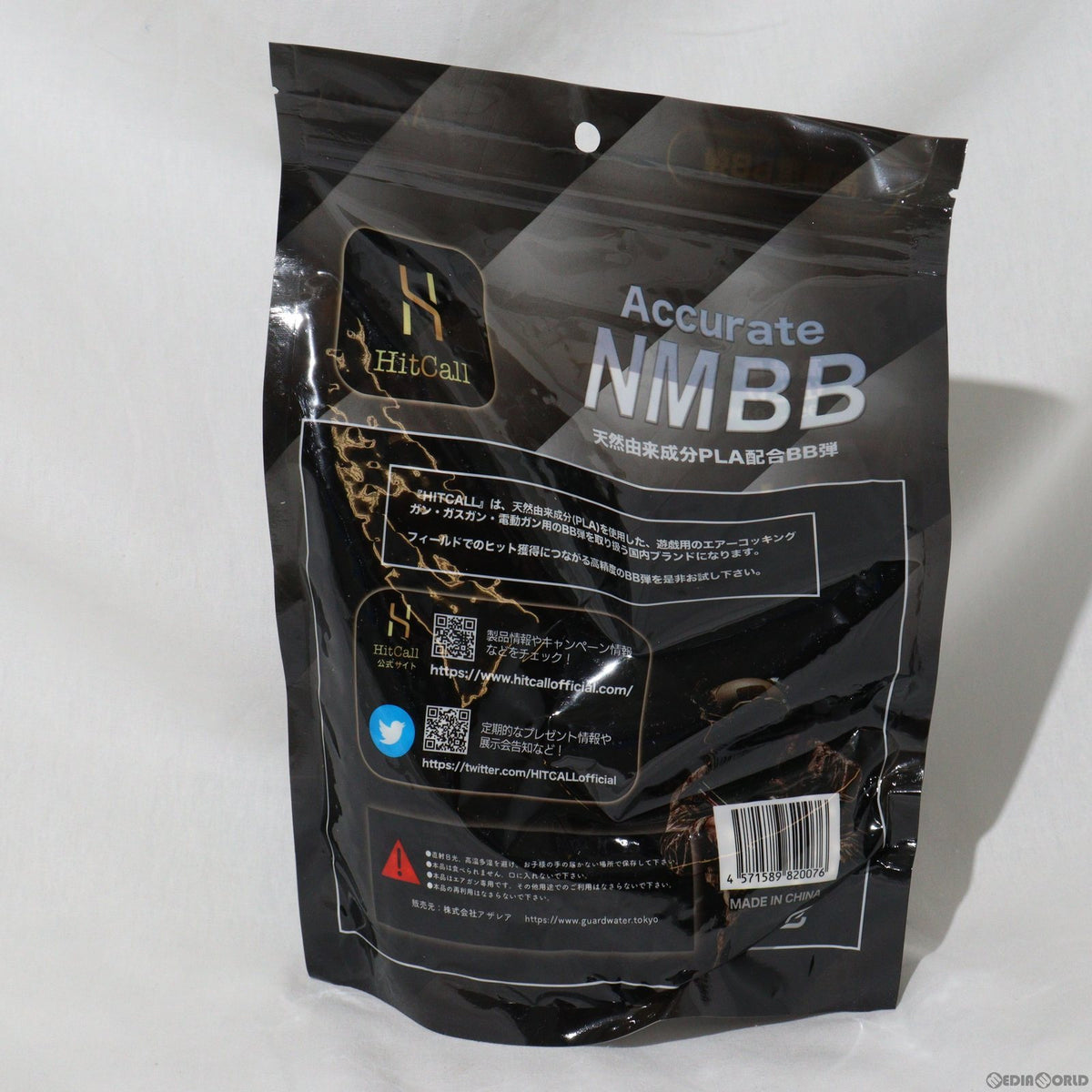 販売価格¥1,220】【新品即納】HITCALL(ヒットコール) Natural