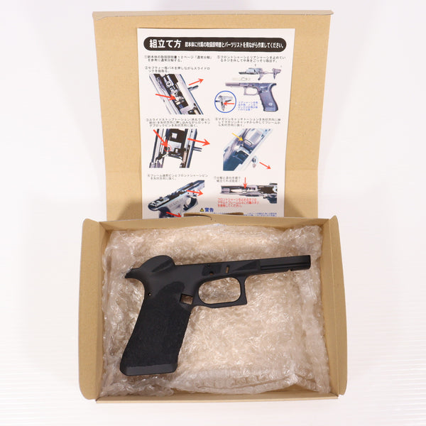 販売価格¥13,400】【新品即納】フリーダムアート 東京マルイ G17