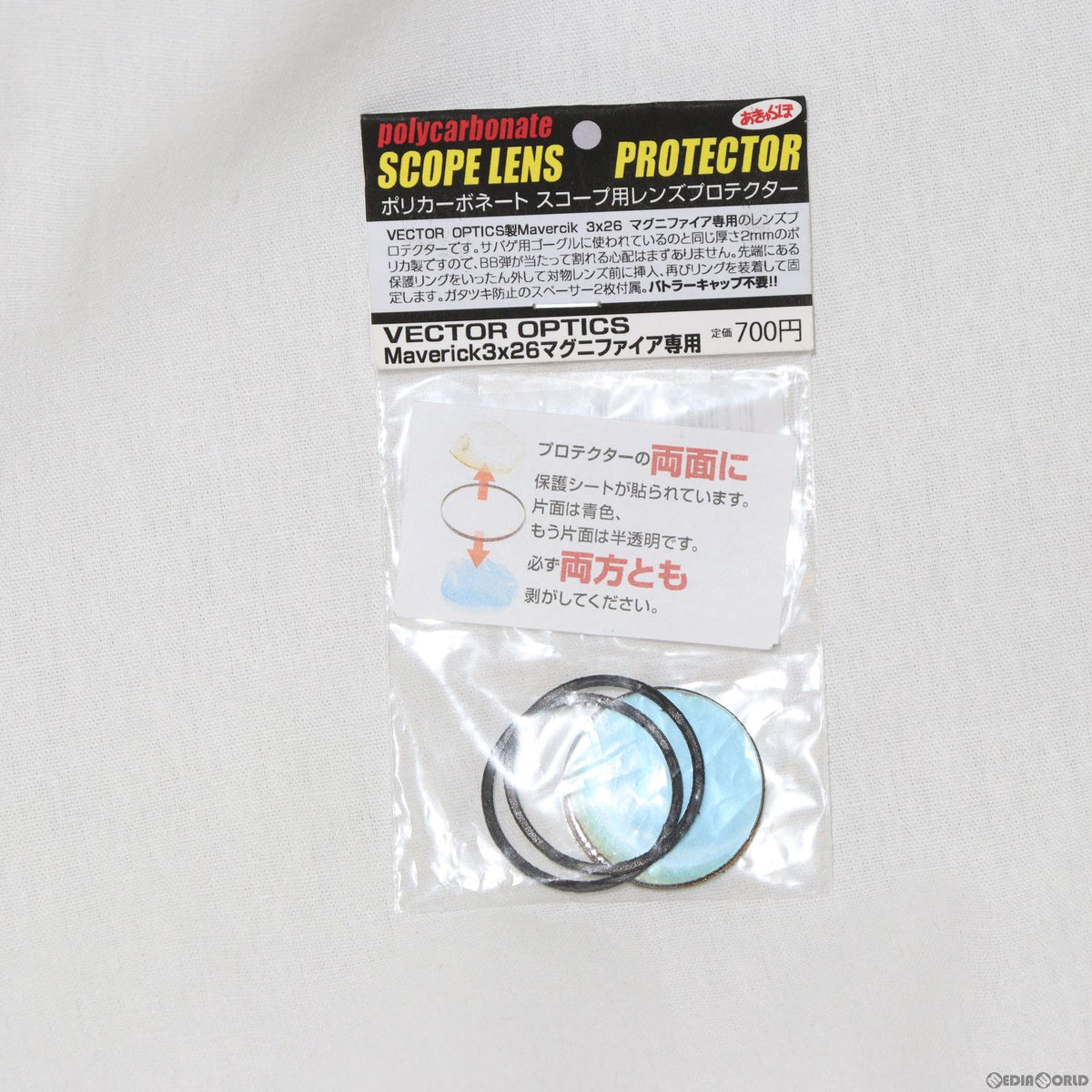 販売価格¥740】【新品即納】あきゅらぼ Vector Optics Maverick