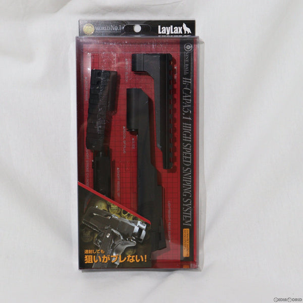 【新品即納】[MIL]LayLax(ライラクス) NINE BALL(ナインボール)ハイキャパ5.1 ハイスピードスナイピングシステム(20230805)