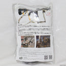 【新品即納】[MIL]URBAN REGION(アーバンリージョン) MINIMALIS-SLING メッチャすべるスリング MCBK(マルチカムブラック)(USS-797MCBK)(20230829)