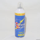 【新品即納】[MIL]大阪プラスチックモデル サンダーシュート HFC134aガス 480g(2023年新価格版)(20230902)