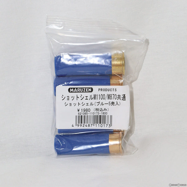 販売価格¥1,740】【新品即納】マルゼン ガスショットガン M1100/M870