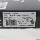【新品即納】[MIL]マルシン工業 ガスリボルバー 6mmBB Xカート ポリスリボルバー 77ミリ銃身 マットブラックABS (18歳以上専用)(20231216)