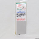 【新品即納】[MIL]フリーダムアート 東京マルイ ハイキャパE用 ロングタイトバレルe(20230915)